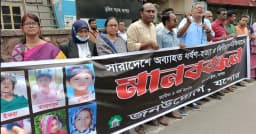 ধর্ষণ ও নিপীড়নমুক্ত সমাজের দাবিতে যশোরে জনউদ্যোগ ও মহিলা পরিষদের মানববন্ধন