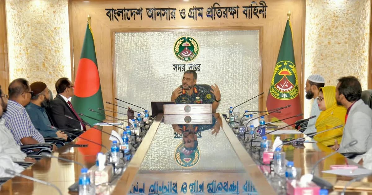 ডিজিটাল ব্যাংকিংয়ে গুরুত্ব দিতে বললেন আনসার ডিজি