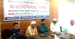 উন্নয়নে সমন্বিতভাবে কাজের আহ্বান এমপি সান্টুর