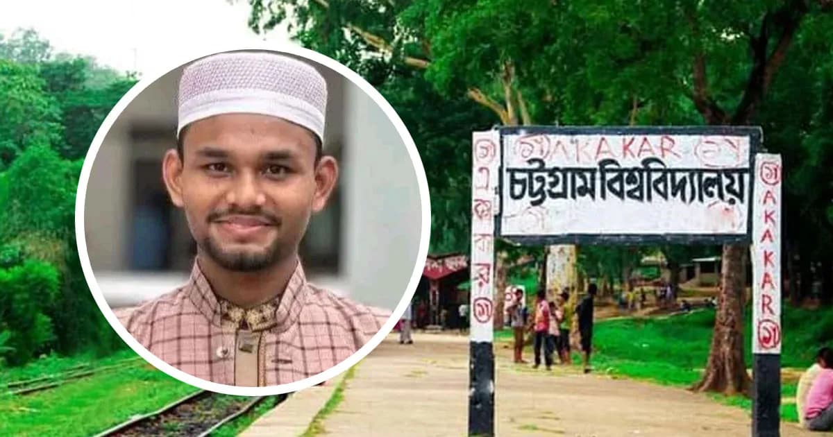 বট আইডি থেকে ফেসবুকে নারী শিক্ষার্থীকে ‘গালি’ শিবিরকর্মীর