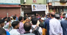 পল্লবীতে রামিসা হত্যার প্রতিবাদে বিক্ষোভ, কুলখানিতে গেলেন বাবা–মা