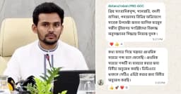 মানহানি করার জন্য দুদক কি ক্ষমা প্রার্থনা করবে: আসিফ মাহমুদ