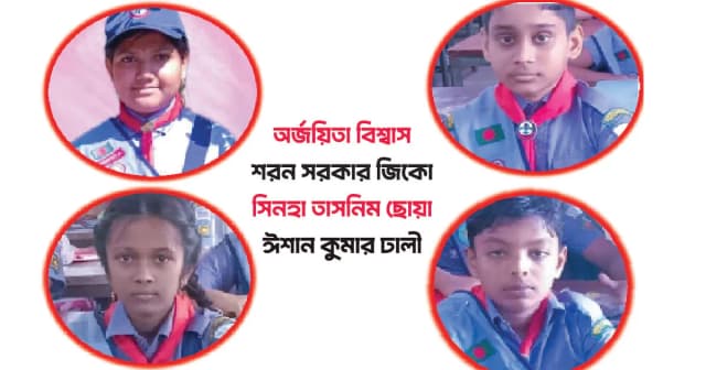 বাগেরহাটে ৪ শিক্ষার্থী পেল কাব স্কাউটসের সর্বোচ্চ অ্যাওয়ার্ড