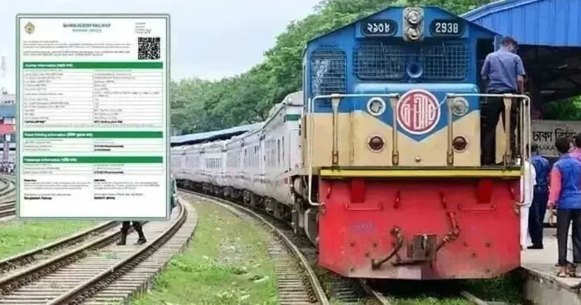 ঈদ উপলক্ষে ট্রেনের অগ্রিম টিকিট বিক্রি শুরু ১৩ মে