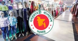 মার্কেট ও শপিং মল সন্ধ্যা ৭টার মধ্যে বন্ধ রাখার নির্দেশ