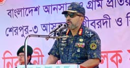 বগুড়ায় উপনির্বাচন ও শেরপুরে নির্বাচন উপলক্ষে আনসার-ভিডিপির সর্বাত্মক প্রস্তুতি