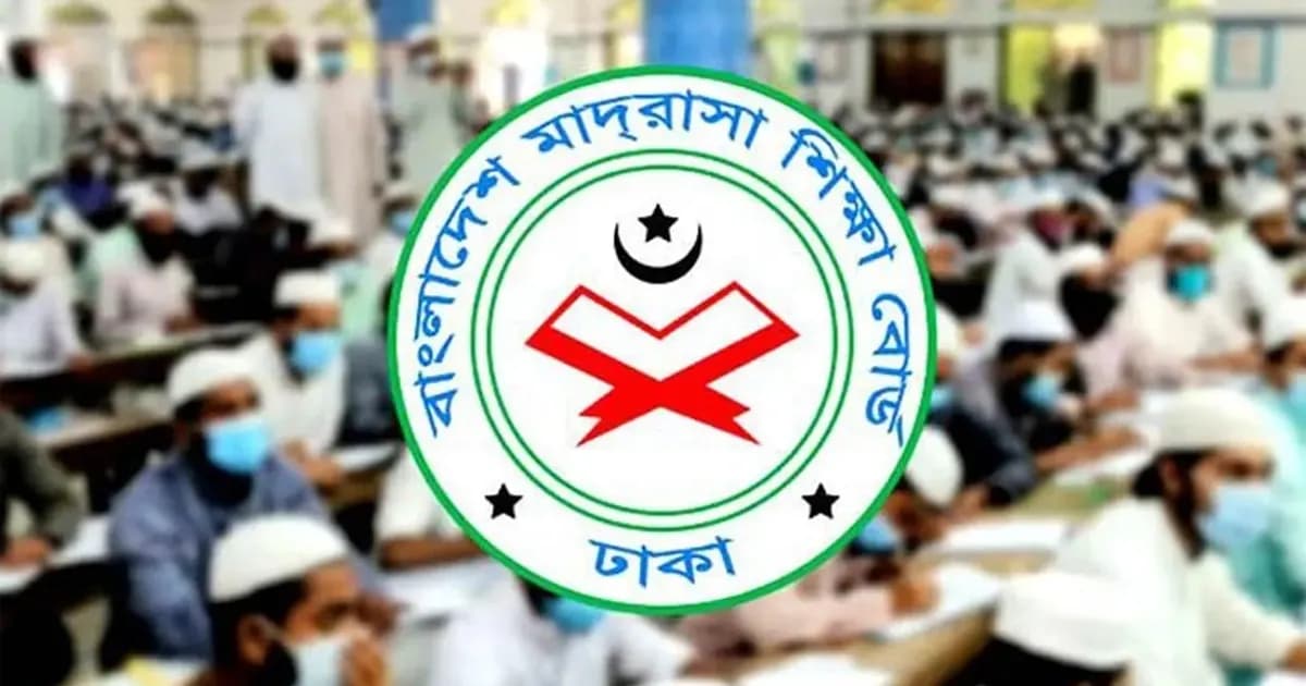 বেসরকারি মাদ্রাসার কমিটি পুনর্গঠনের নির্দেশ, সভাপতি মনোনয়নে নতুন নিয়ম