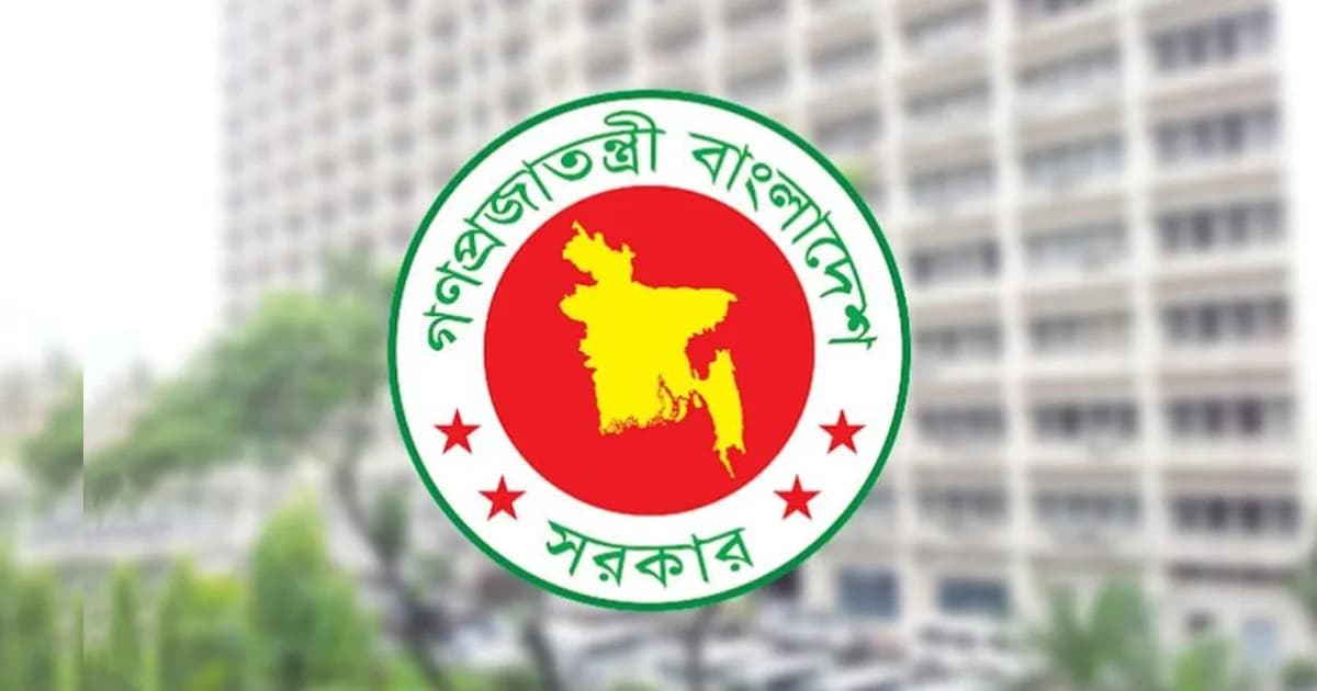 সরকারি কর্মকর্তা-কর্মচারীদের জন্য নতুন নির্দেশনা দিল সরকার