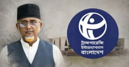 এত কিছুর পরেও গাজী নজরুলের এমপি পদ থাকে কীভাবে: টিআইবি