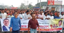 ত্রিশালে সন্ত্রাস-নৈরাজ্যের প্রতিবাদে শ্রমিক দলের বিক্ষোভ