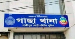 গাজীপুরে কিশোর চালককে গলা কেটে হত্যা, অটোরিকশা লুট