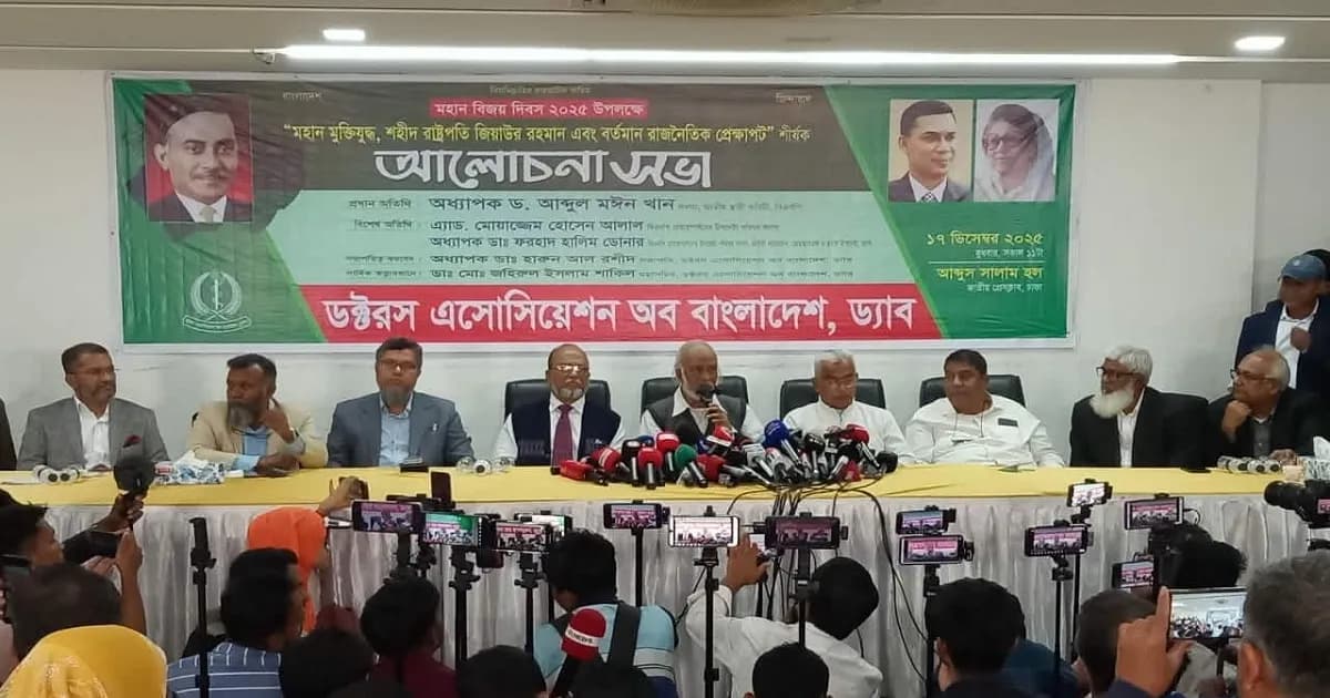 আবারও ফ্যাসিবাদী দেশ হিসেবে বিশ্ব দরবারে পরিচিত হতে চাই না