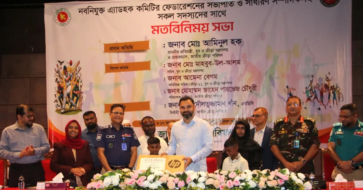 ক্রীড়াঙ্গনের গতি ফেরাতে অ্যাডহক কমিটির সঙ্গে মতবিনিময় সভা