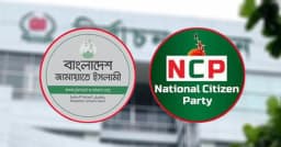 মোবাইল নিষেধাজ্ঞা ঘিরে বিতর্ক, ইসিতে যাচ্ছে জামায়াত–এনসিপি