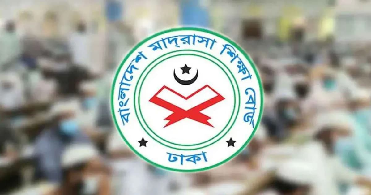 জুলাই শহিদ দিবস উপলক্ষে মাদরাসা শিক্ষা বোর্ডের নতুন নির্দেশনা