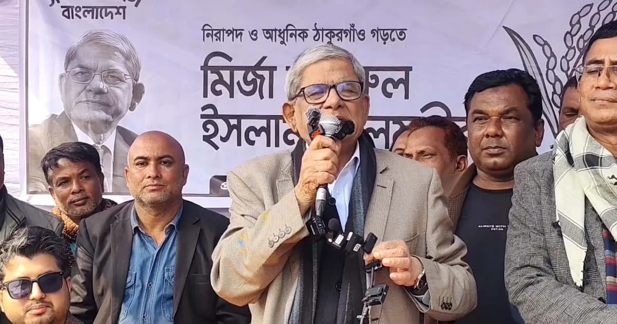 জামায়াত ক্ষমতায় গেলে দেশে আবারো একটি ফ্যাসিস্ট তৈরী হবে