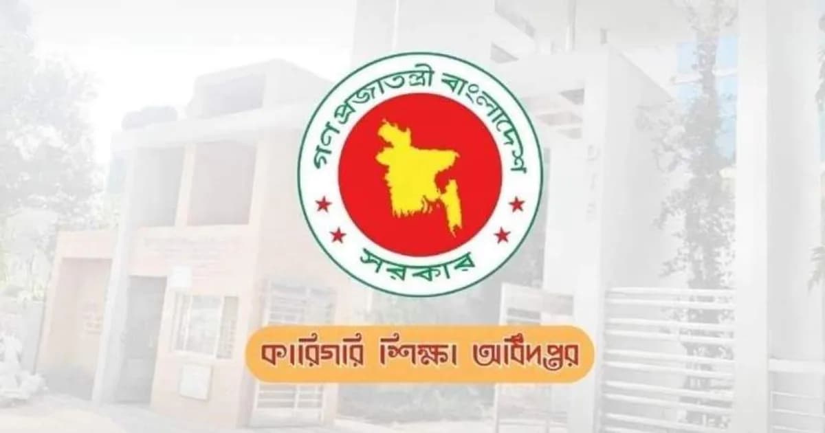 কারিগরি শিক্ষায় উপবৃত্তি সুবিধায় যুক্ত হলো নতুন ৫৯ প্রতিষ্ঠান