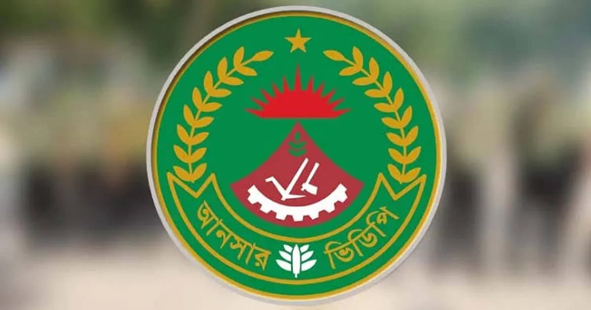 ৩৩০ আনসার সদস্যকে নির্বাচনী দায়িত্ব থেকে অব্যাহতি