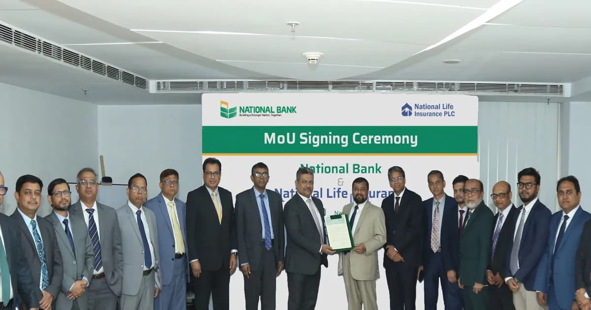 ন্যাশনাল ব্যাংক ও ন্যাশনাল লাইফ ইন্স্যুরেন্সের মধ্যে সমঝোতা স্মারক স্বাক্ষর