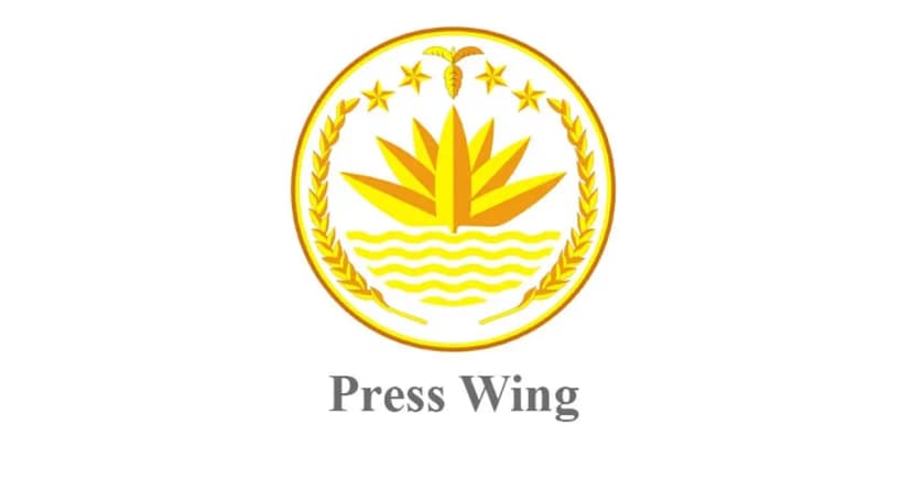 সোমবার প্রধানমন্ত্রীর প্রেস উইংয়ের সংবাদ সম্মেলন