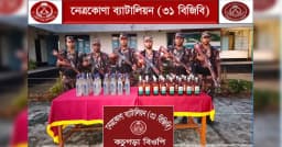 সীমান্ত এলাকায় বিজিবি’র অভিযানে ৬৪ বোতল বিদেশী মদ উদ্ধার
