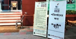 গণভোটে ‘হ্যাঁ’ ভোটের পক্ষে প্রচারণা শুরু করেছে ব্যাংকগুলো