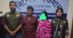 লালমনিরহাটে ৪৫০ ট্যাপেন্টাডলসহ স্বামী-স্ত্রী গ্রেপ্তার