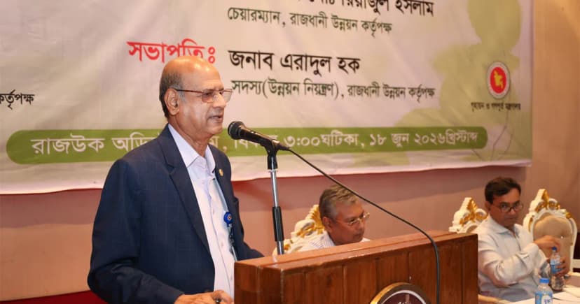 ৫ কাঠার বেশি প্লটে এসটিপি বাধ্যতামূলক: রাজউক চেয়ারম্যান
