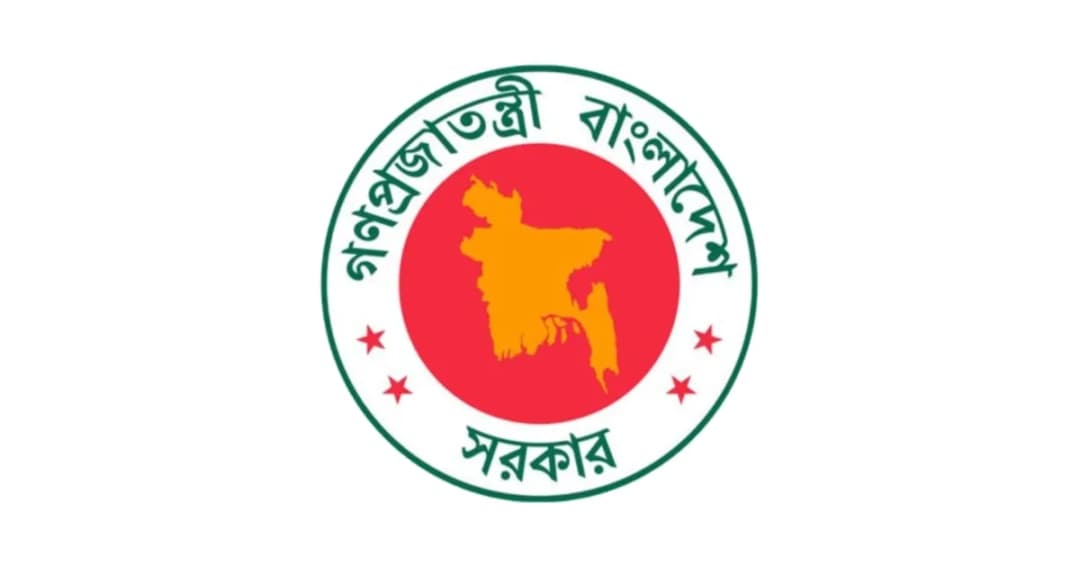 জনসাধারণের জন্য সরকারের জরুরি নির্দেশনা