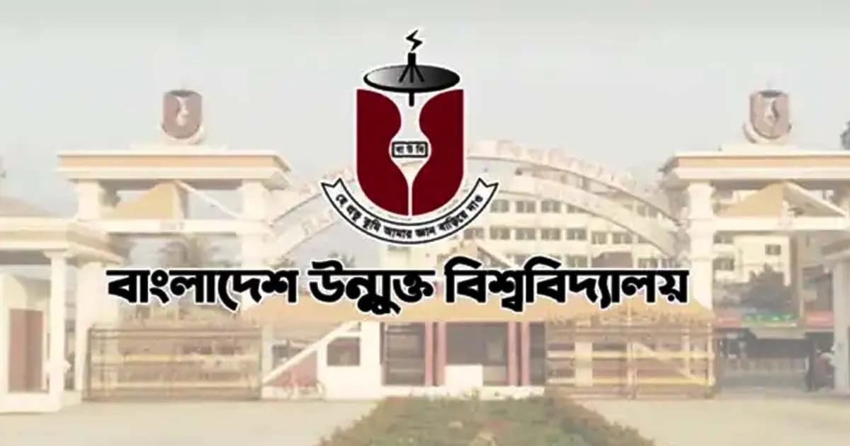 বাউবিতে চালু ‘স্কুল অব ল’ ডীন হলেন ড. নাহিদ ফেরদৌসী