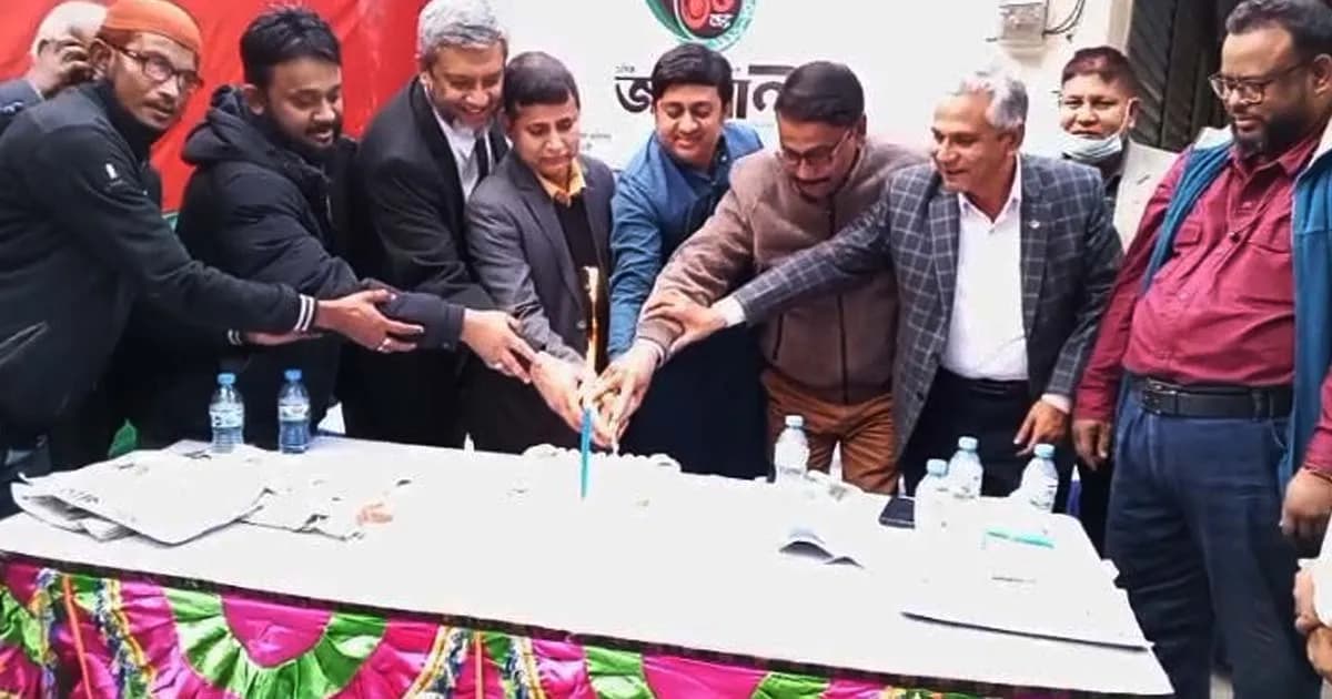 জনবাণী’র ৩৫তম বর্ষে পদার্পণ উপলক্ষে নীলফামারীতে উদযাপন