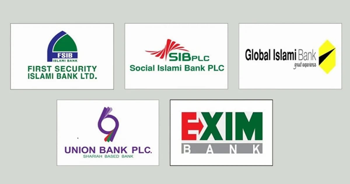 চূড়ান্তভাবে অনুমোদন পেয়েছে ‘সম্মিলিত ইসলামী ব্যাংক’