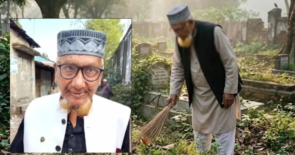 স্ত্রীর প্রতি ভালোবাসায় ১৫ বছর ধরে কবরস্থান পরিষ্কার করেন মওলা বক্স