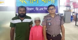 অপহরণ নয়, ভয়ে মাদরাসা ছেড়েছিল জিসান: ডিসি লালবাগ