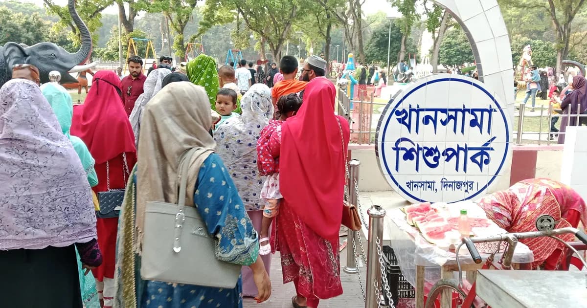 ঈদ আনন্দে মুখর খানসামা শিশু পার্ক