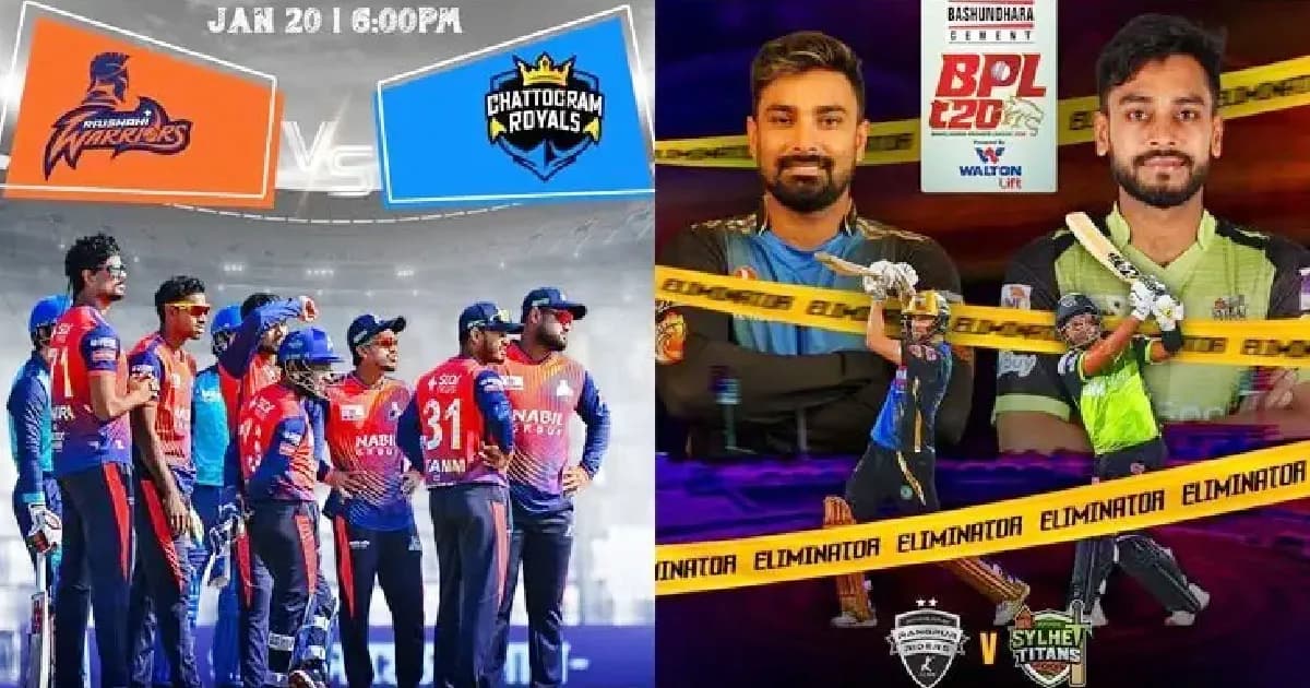 আজ থেকেই শুরু হচ্ছে বিপিএলের প্লে-অফ, শুরু ফাইনালের দৌড়