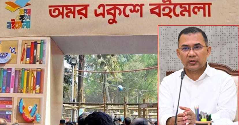 আজ বইমেলা শুরু, দুপুরে উদ্বোধন করবেন প্রধানমন্ত্রী