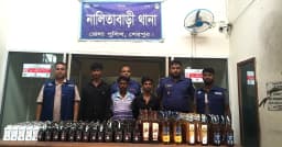 নালিতাবাড়ীতে ভারতীয় মদসহ গ্রেফতার ৩