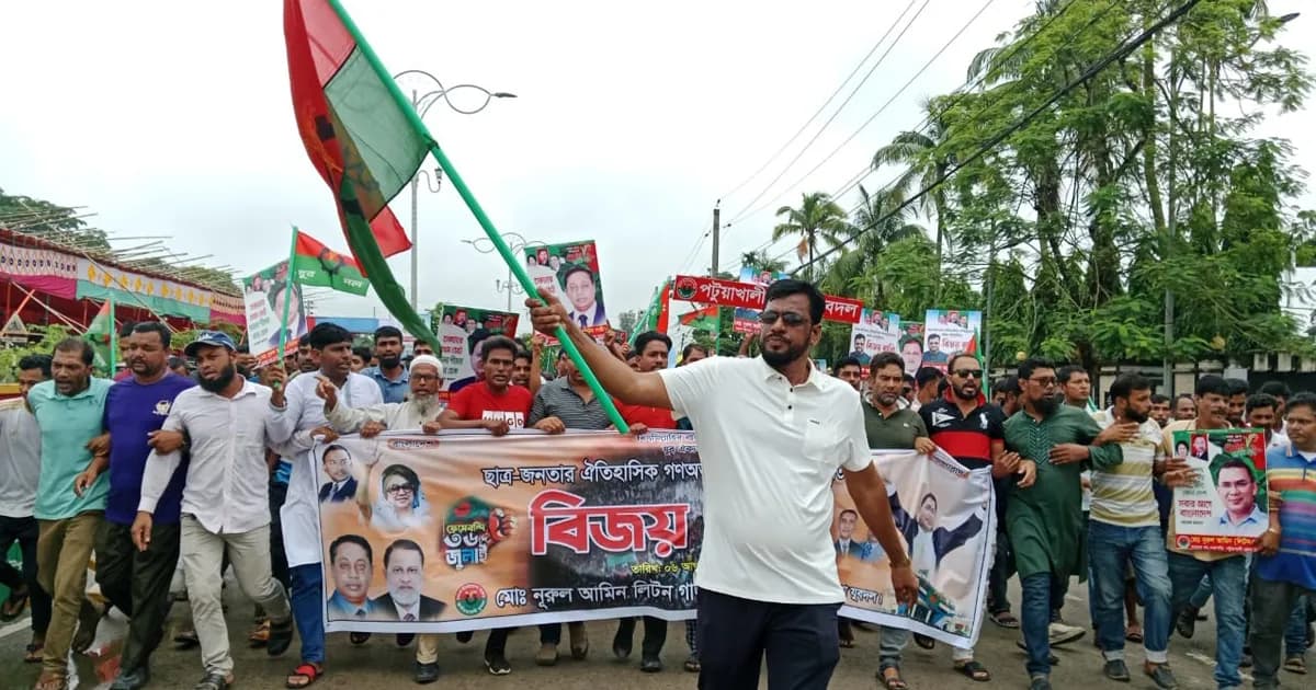 জেলা যুবদলের কমিটি পূর্ণগঠন: তৃণমূলের আস্থায় এগিয়ে নুরুল আমিন