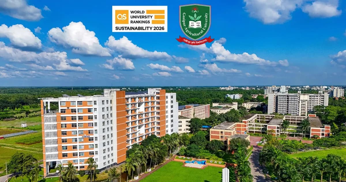 কিউএস র‍্যাঙ্কিংয়ে কৃষি বিশ্ববিদ্যালয়গুলোর শীর্ষে গাকৃবি