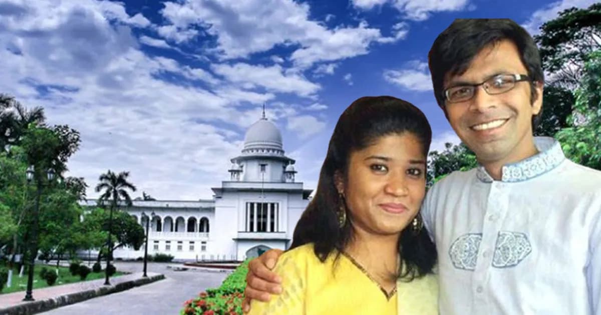 সাগর-রুনি হত্যা মামলায় তদন্তে অসন্তোষ বিচারক