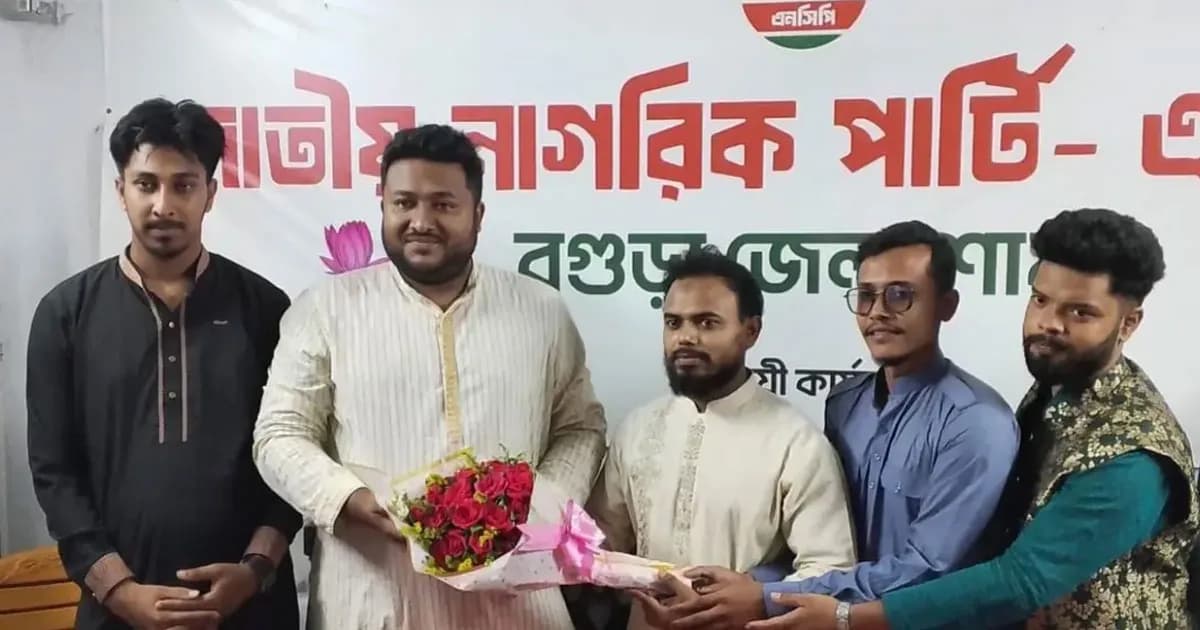 এনসিপিতে যোগ দিলেন শিবিরের অর্ধশতাধিক নেতাকর্মী
