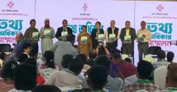 তথ্য অধিকার আইনে আবেদন ও সময়মতো তথ্য পাওয়ার হার বেড়েছে
