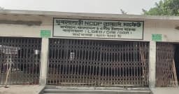 বগুড়ায় গ্রোয়ার্স মার্কেট সংস্কারে নিম্নমানের উপকরণ ব্যবহার