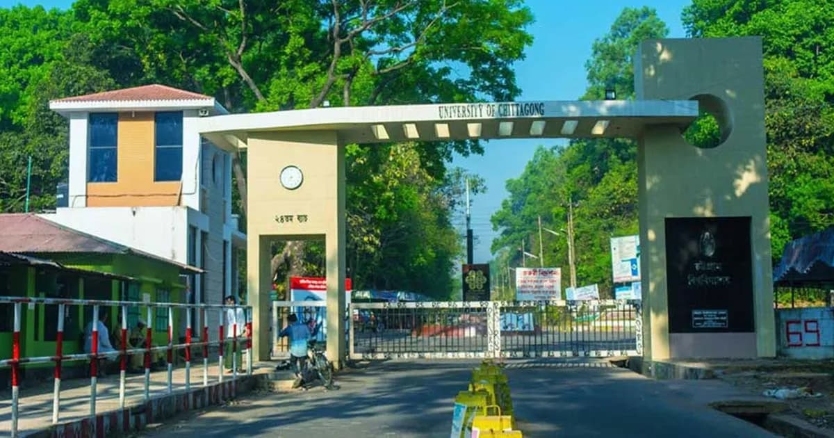 চবি ভর্তি পরীক্ষার আয়োজন নিয়ে কৃতিত্বের বিতর্ক, মুখোমুখি চাকসু ও প্রশাসন