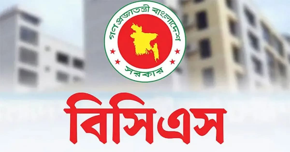 আগের প্রবেশপত্র বাতিল, বিশেষ বিসিএস পরীক্ষার্থীদের নতুন নির্দেশনা