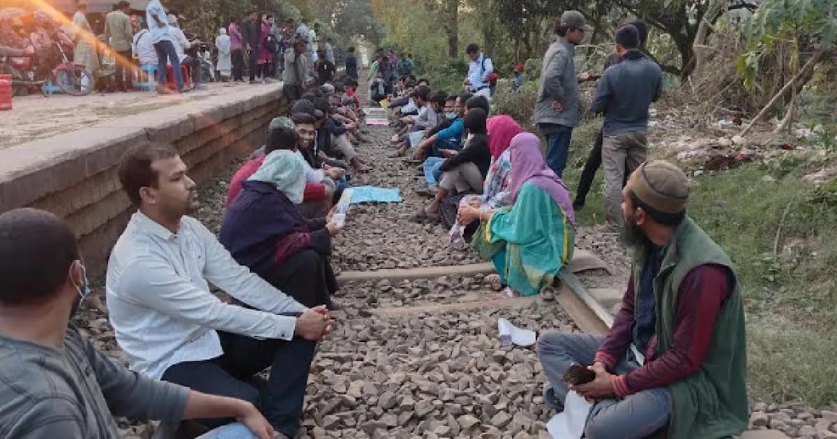 ৪৭ তম বিসিএস’র লিখিত পরীক্ষা পেছানাের দাবিতে রাজশাহী-ঢাকা রেলপথ অবরোধ