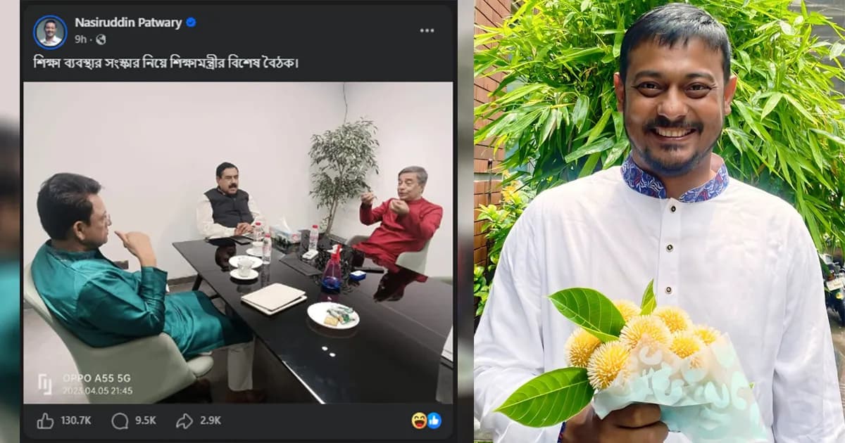 শিক্ষামন্ত্রীকে নিয়ে পাটওয়ারীর পোস্ট, সামনে এলো ছবির আসল তথ্য
