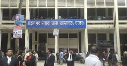 জামিন নিতে এসে কারাগারে গেলেন পিএসসি কর্মকর্তা
