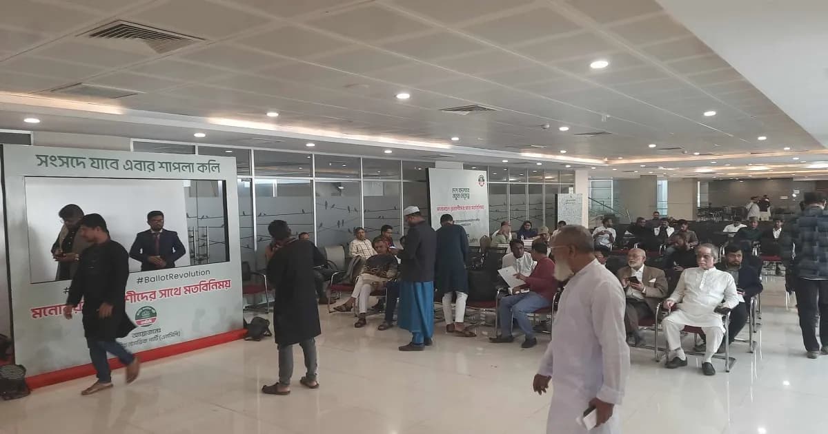 তরুণ থেকে প্রবীণ, সব বয়সের ঢল এনসিপির সাক্ষাৎকারে